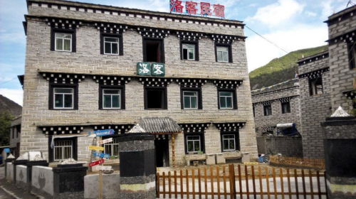 稻城洛客民宿客栈